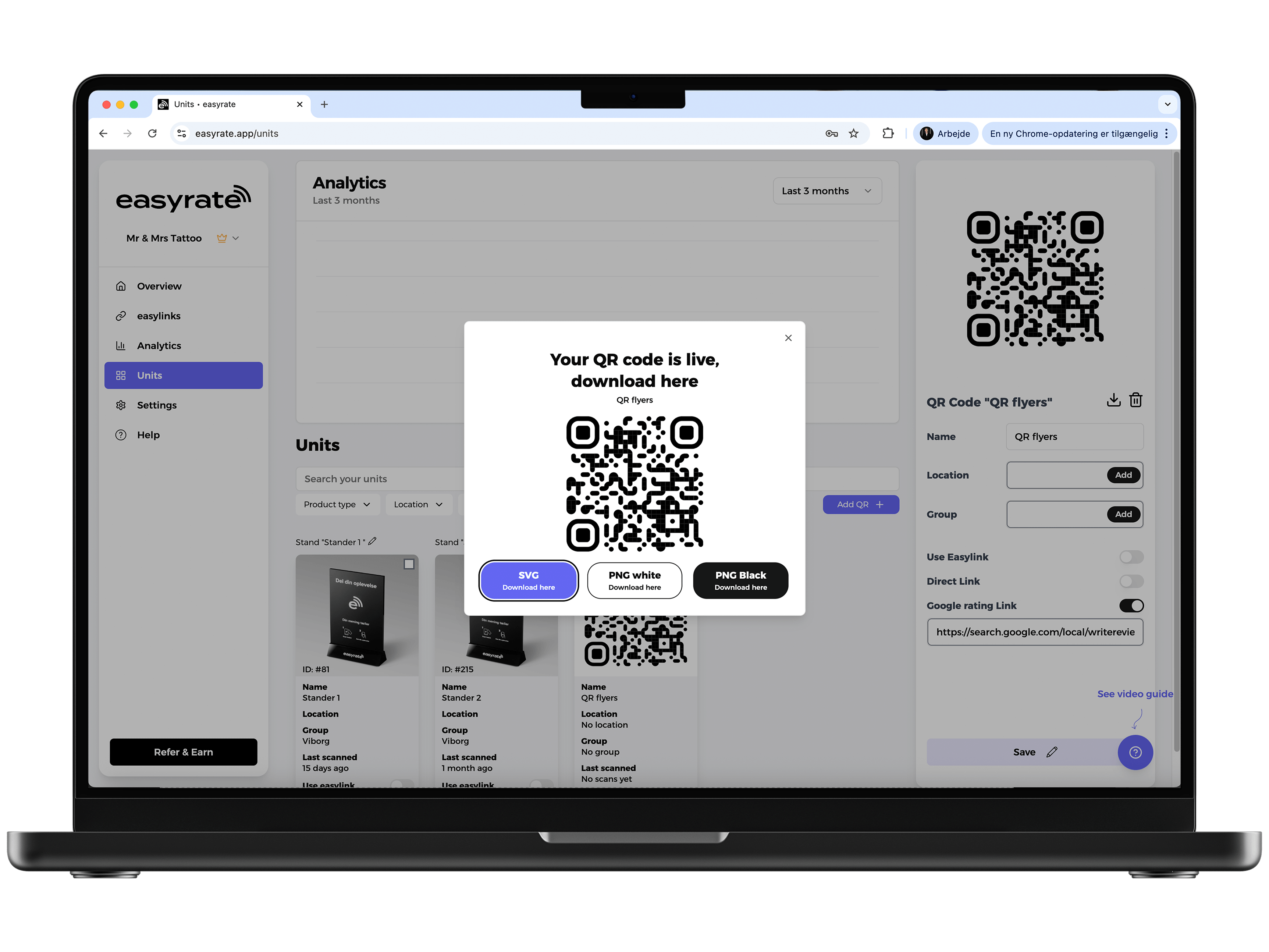 QR code generation interface